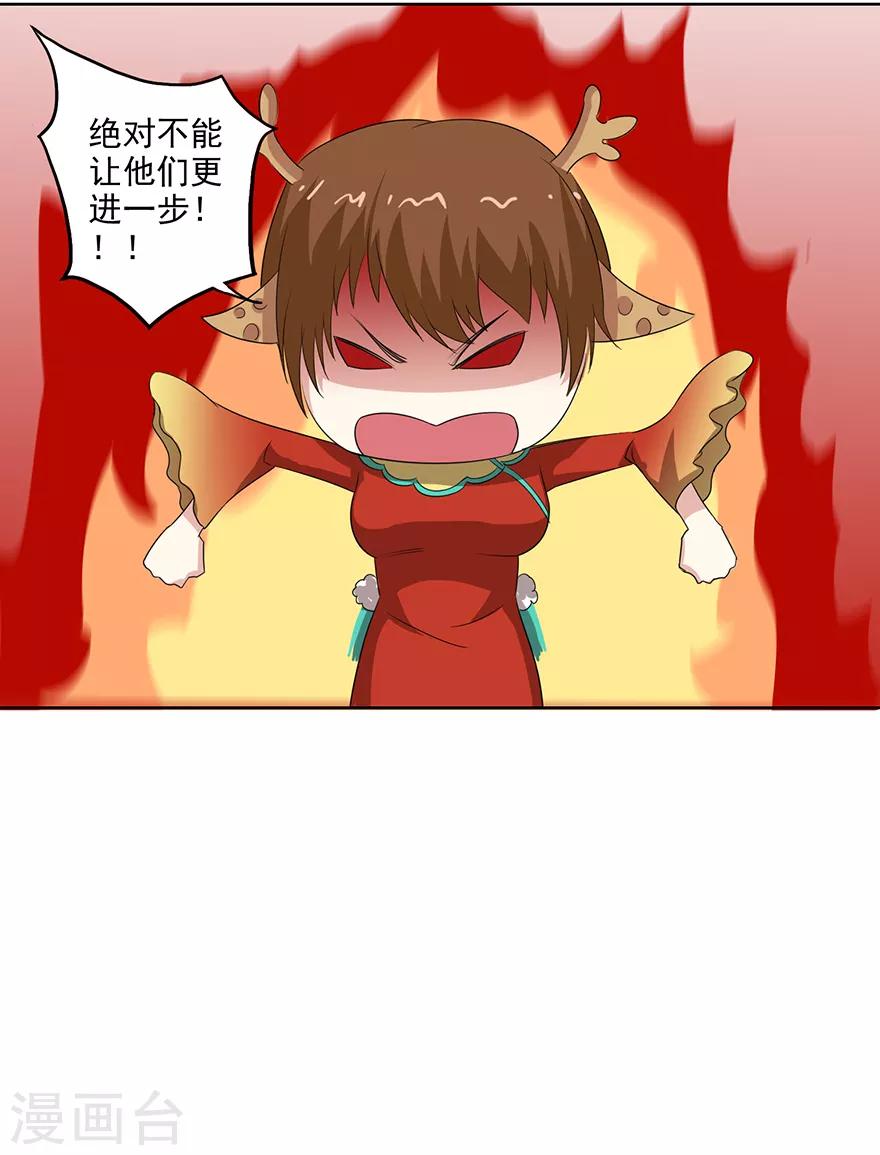 第73话 隔壁寡妇晕倒了-第75话