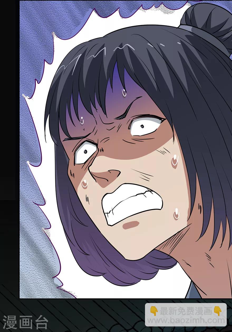 第75话 岂能见死不救-第77话