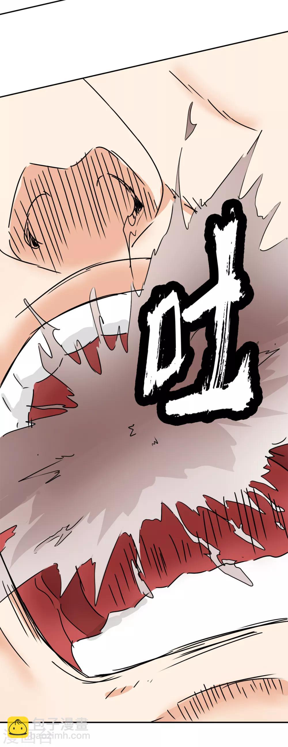 第79话 画肖像-第81话