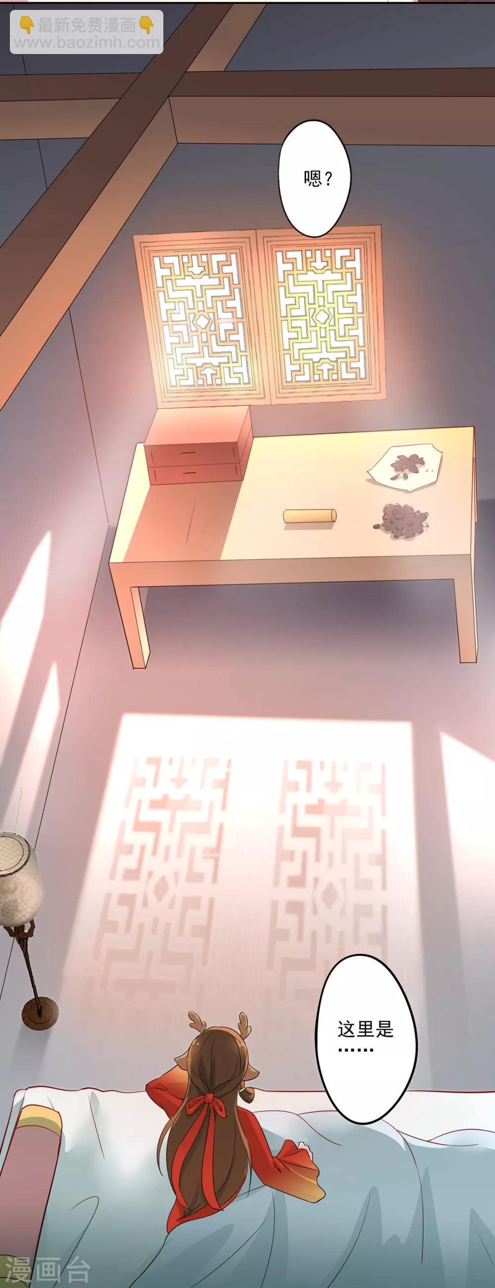 第81话 桑东篱回来了！-第83话