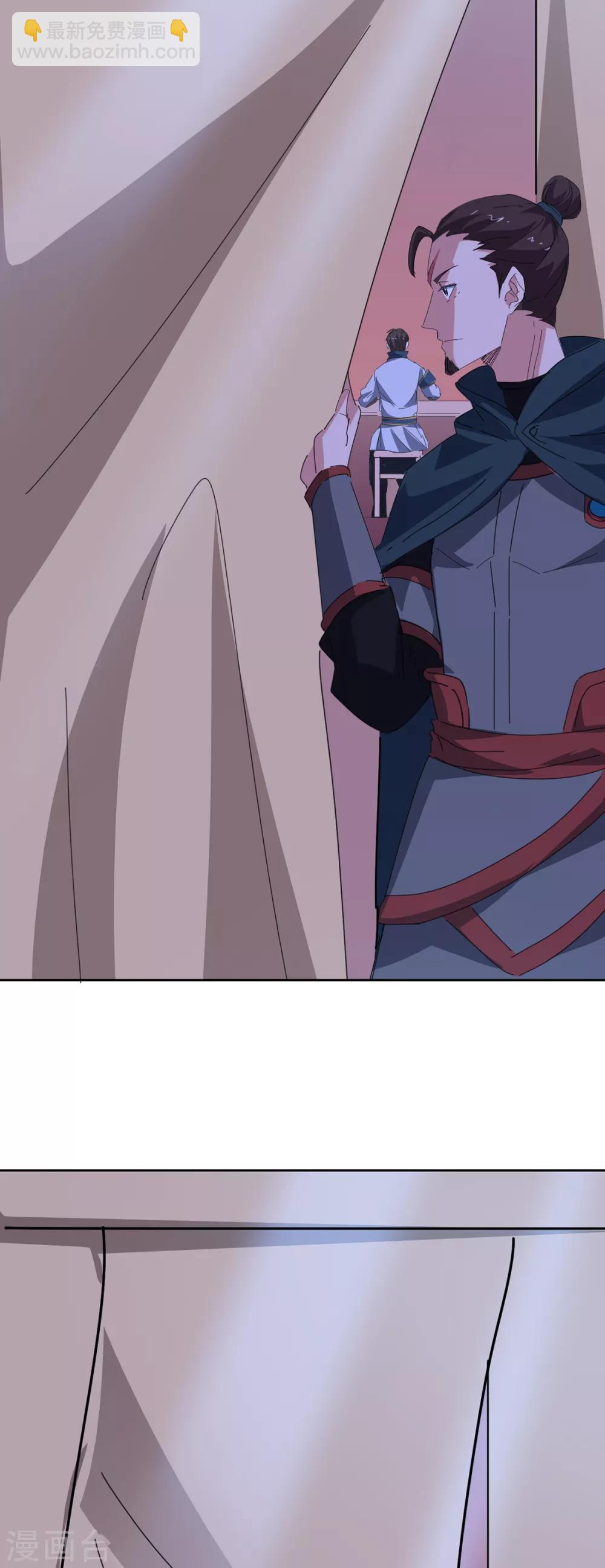 第85话 对决-第87话