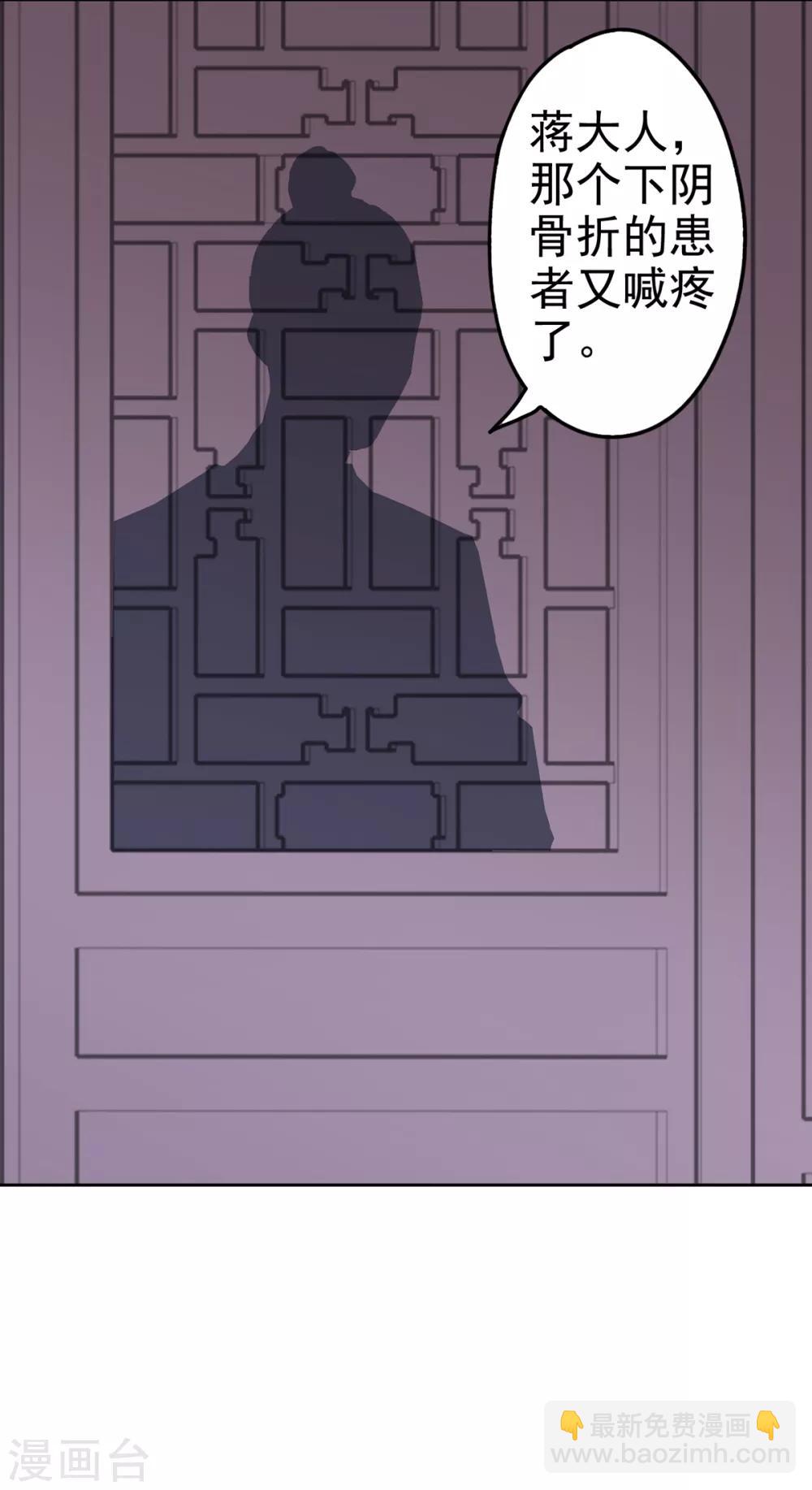 第85话 对决-第87话