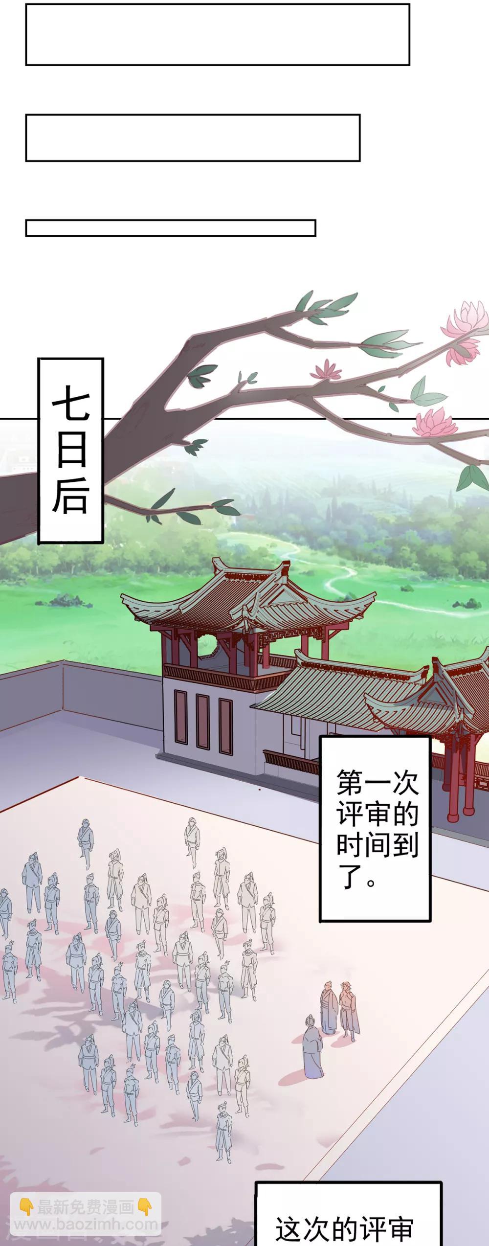 第85话 对决-第87话