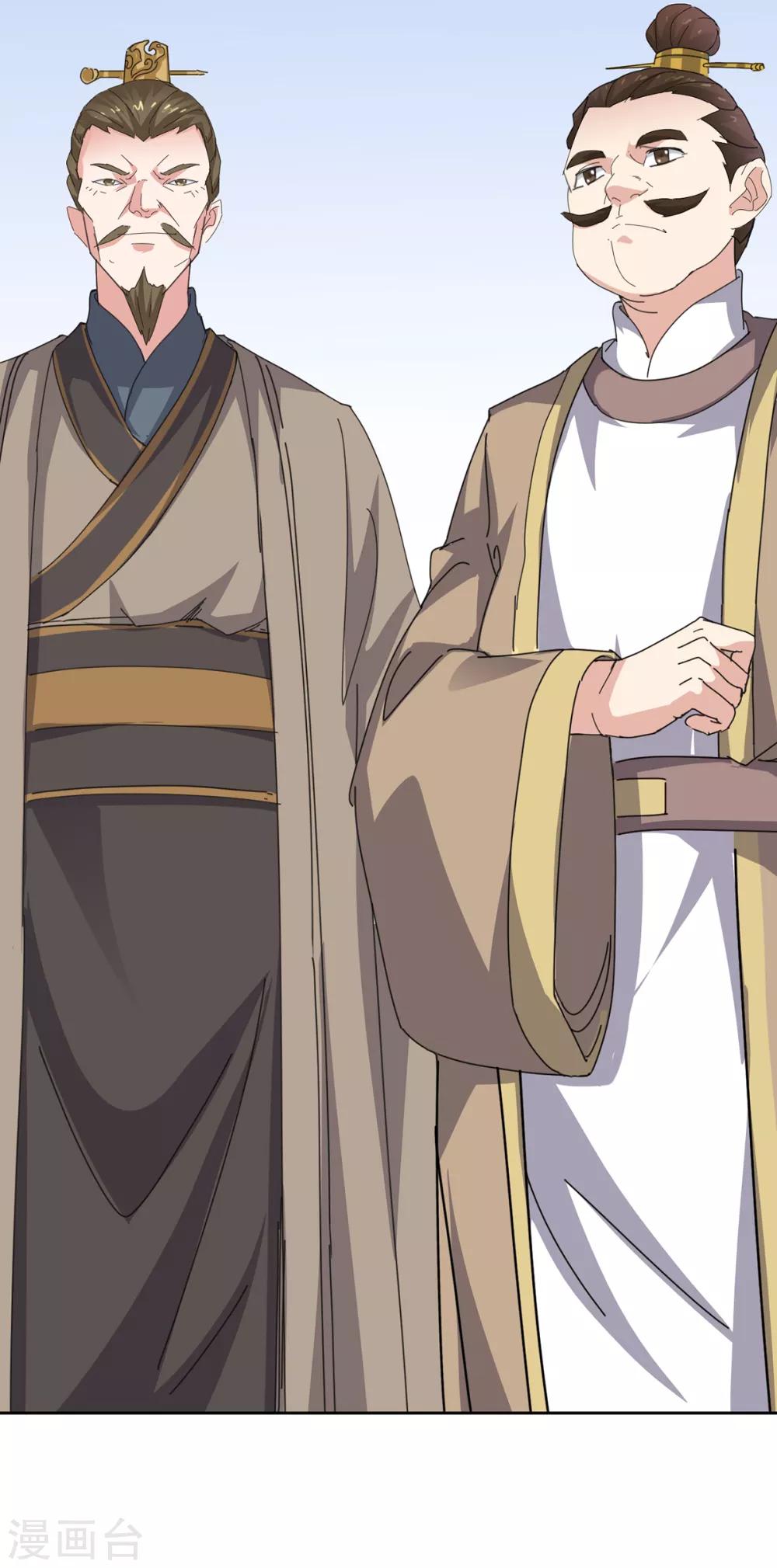 第85话 对决-第87话