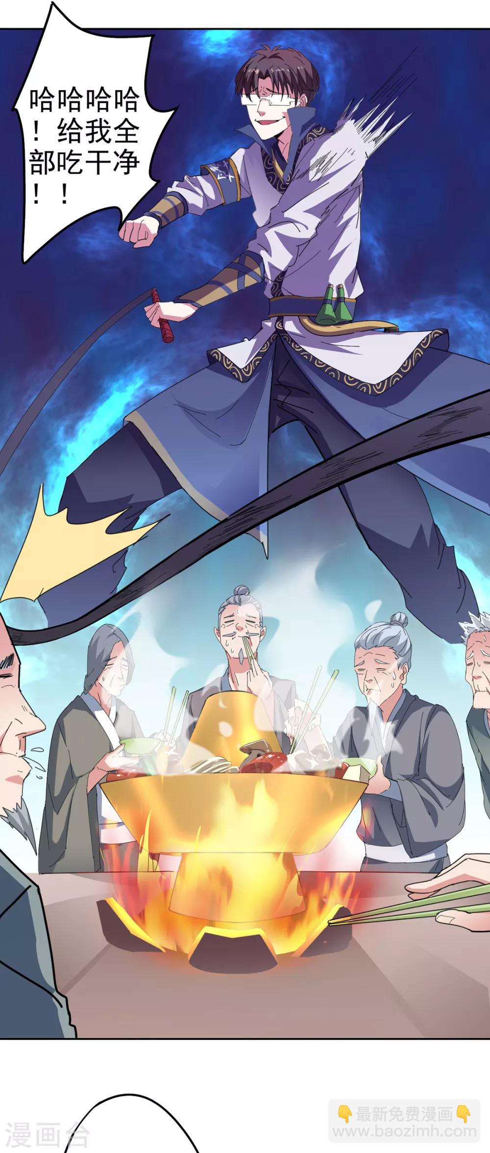 第85话 对决-第87话