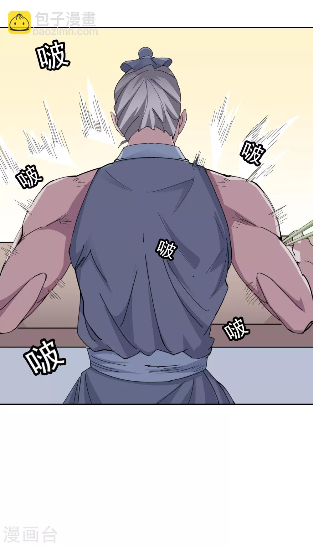 第87话 竟然还有二审-第89话