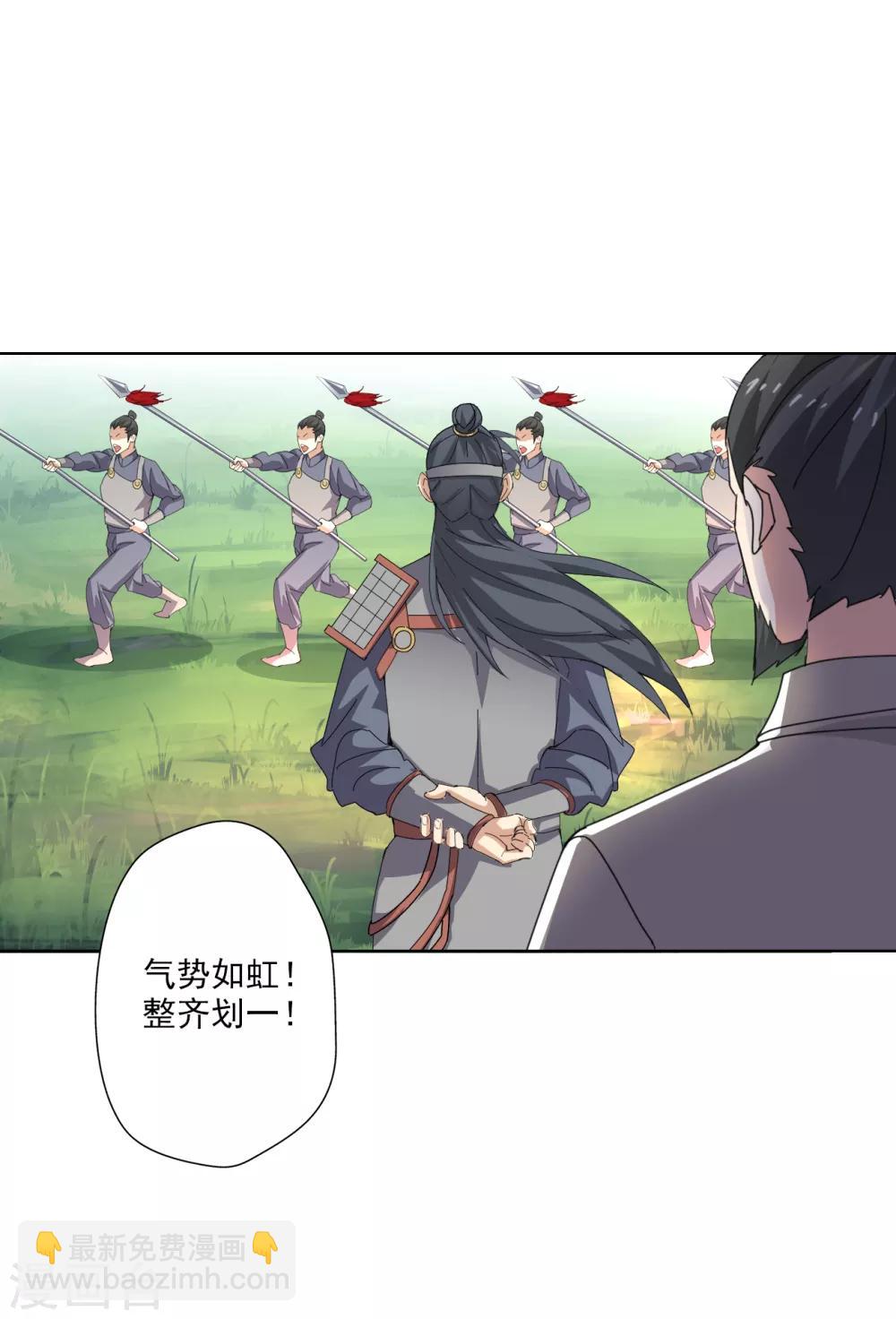 第87话 竟然还有二审-第89话