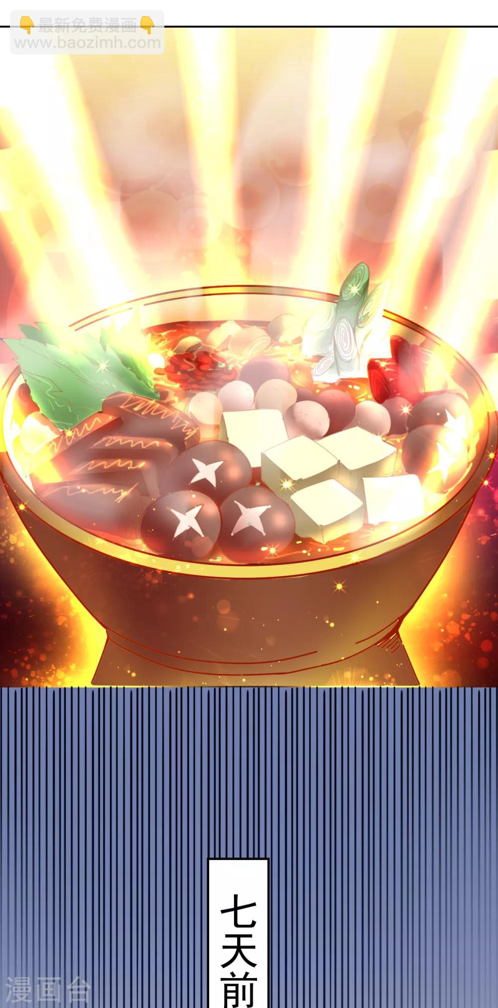 第87话 竟然还有二审-第89话