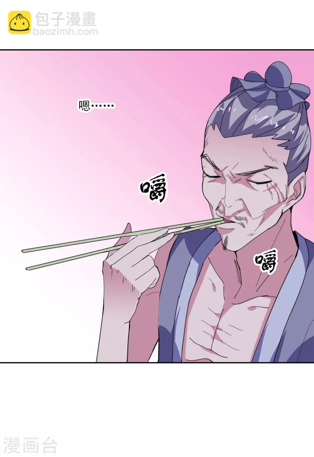 第87话 竟然还有二审-第89话