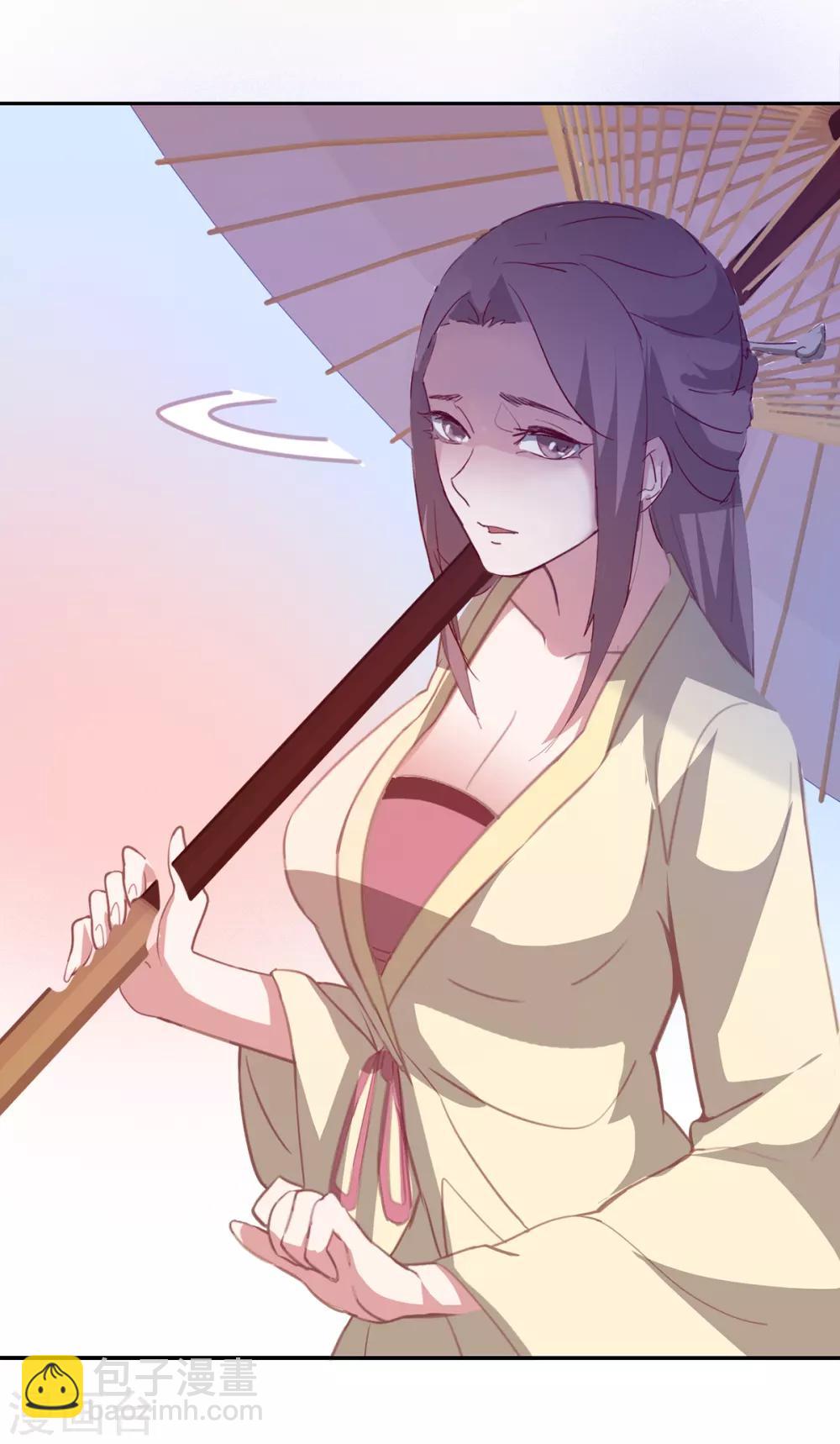 第89话 带刀侍卫-第91话