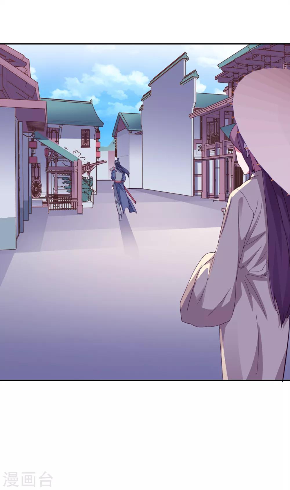 第89话 带刀侍卫-第91话