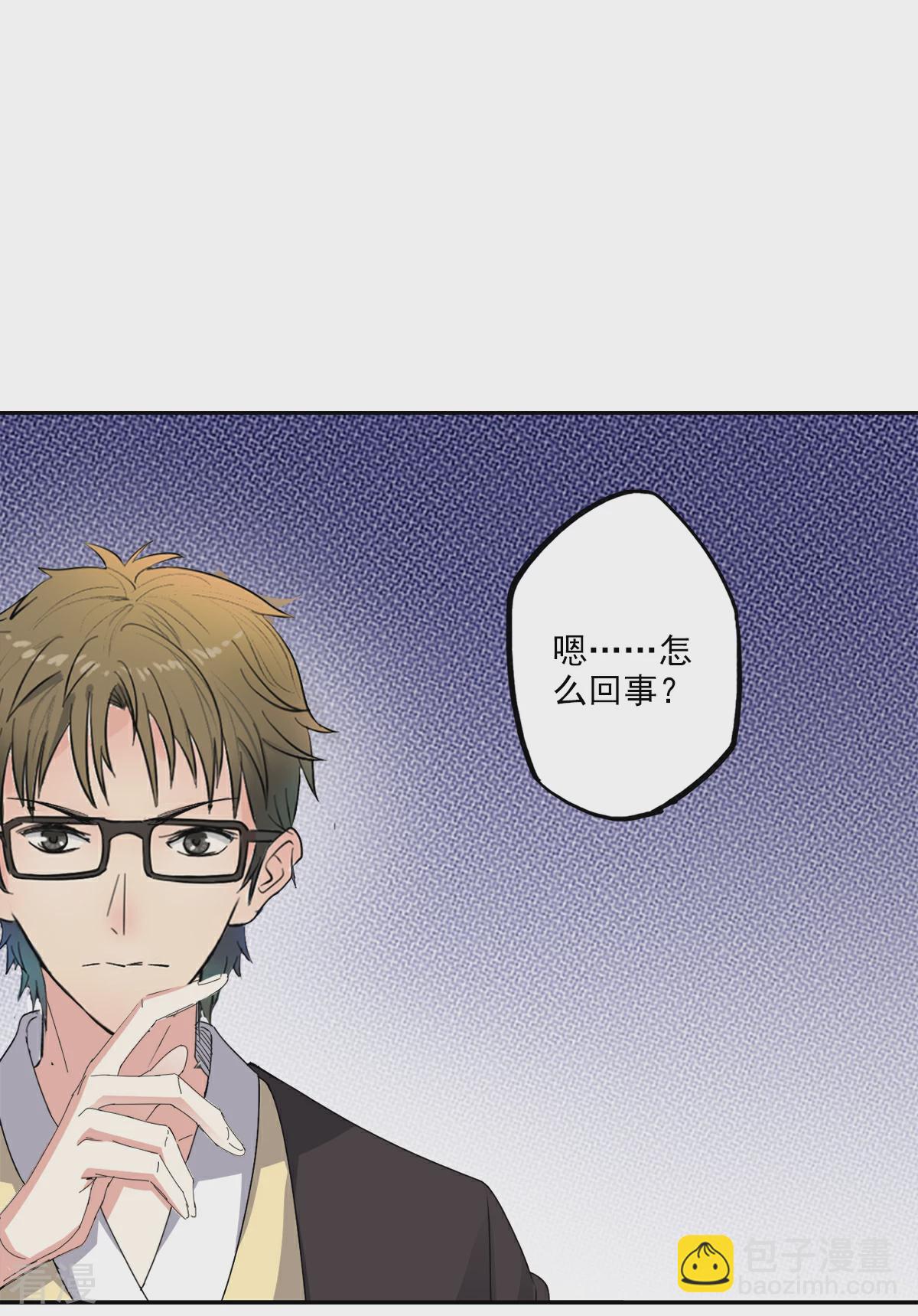 第91话 搜查要犯-第93话