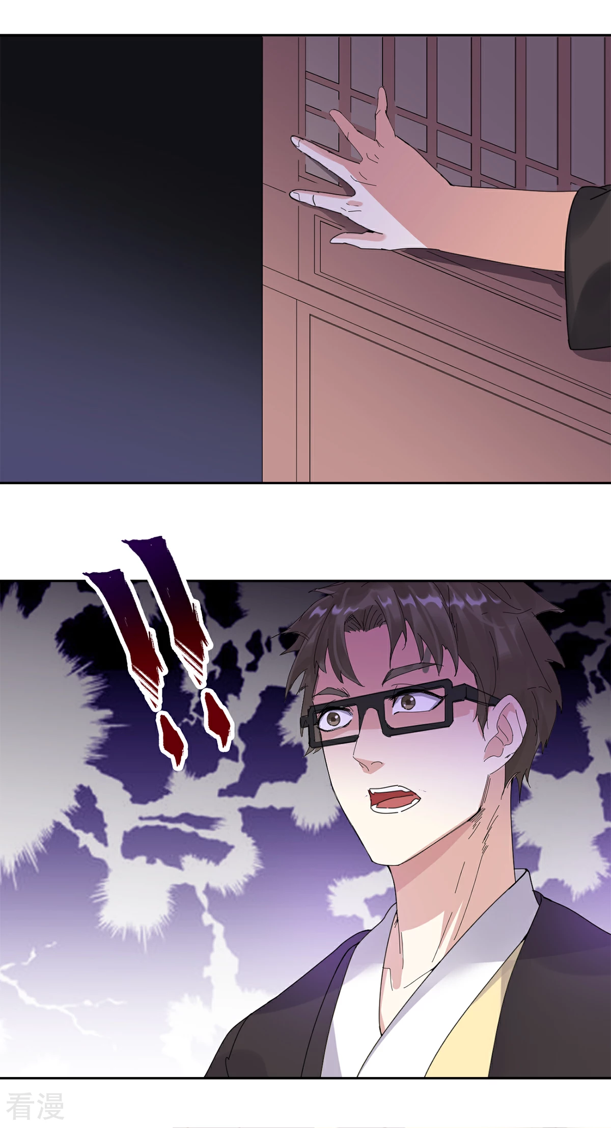 第91话 搜查要犯-第93话