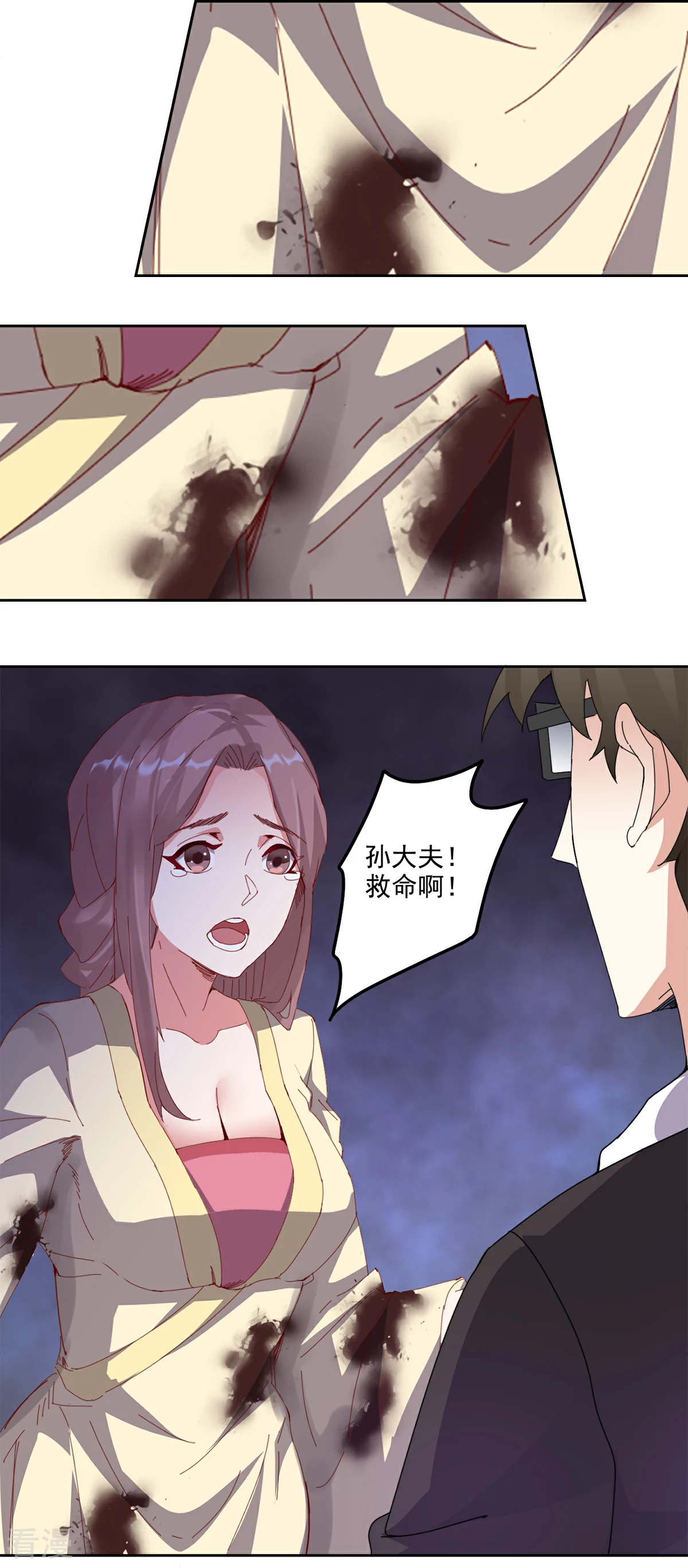 第91话 搜查要犯-第93话