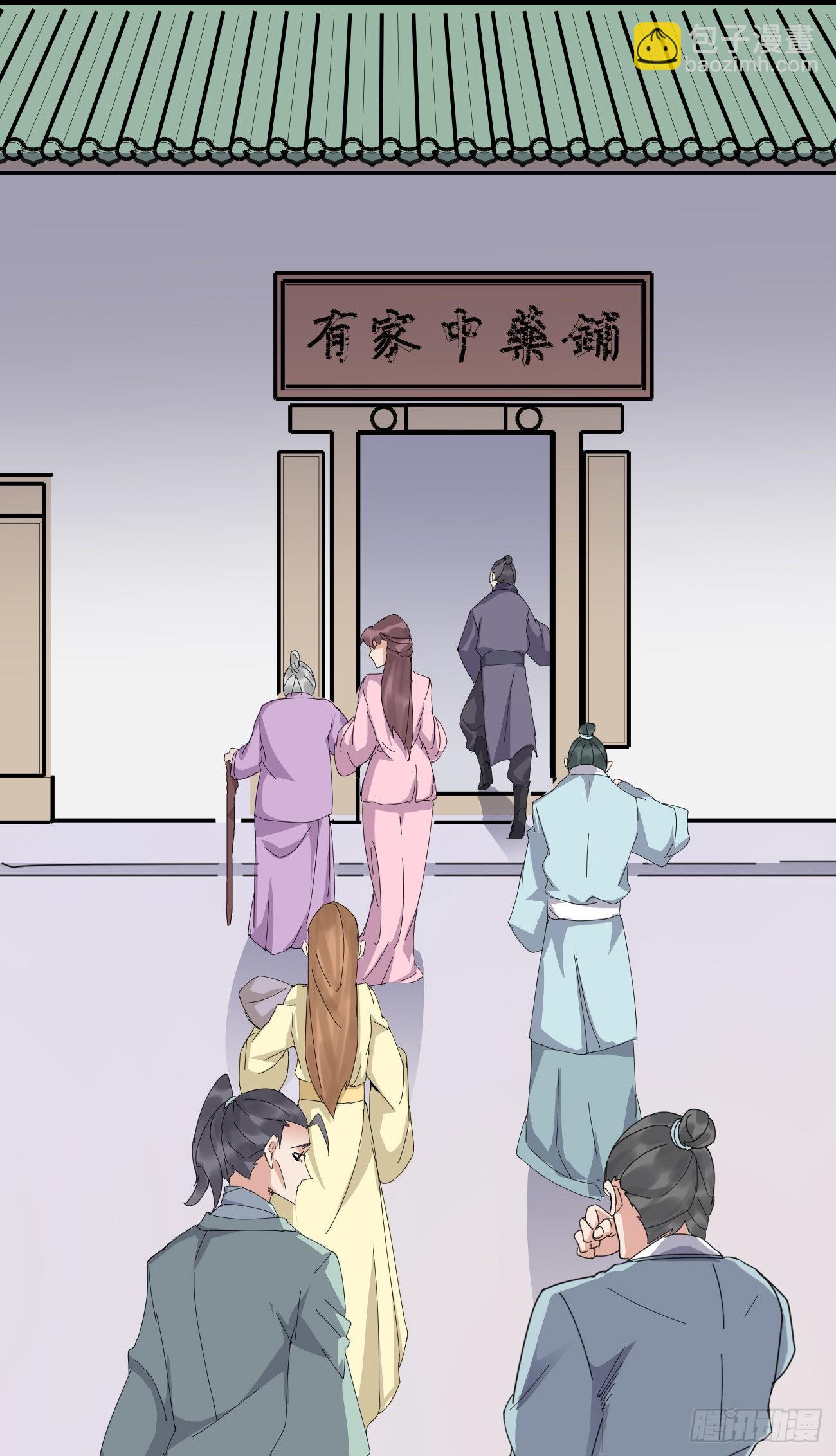 93话：疫情来袭-第95话