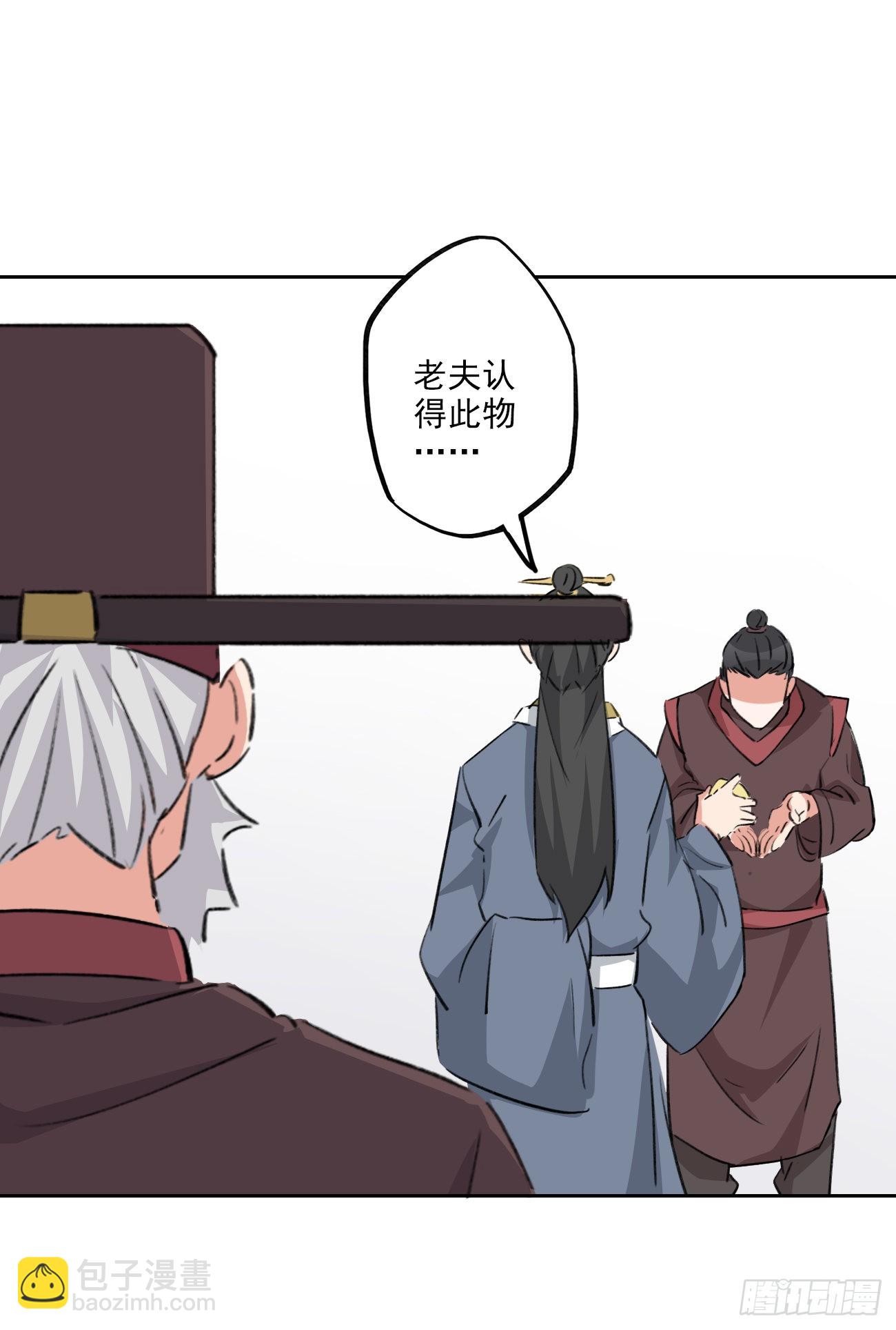 95话：物证-第97话