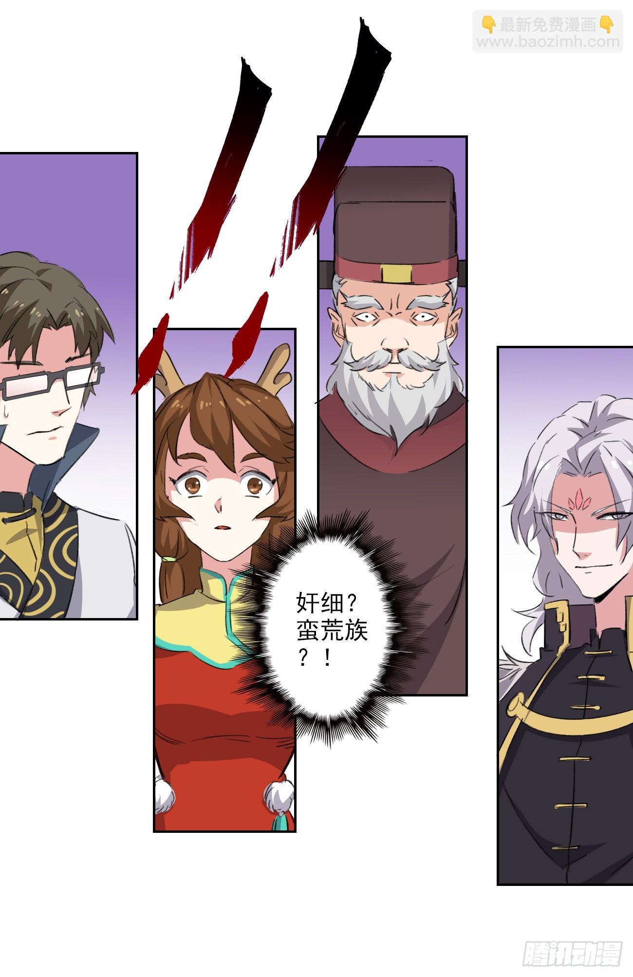 95话：物证-第97话