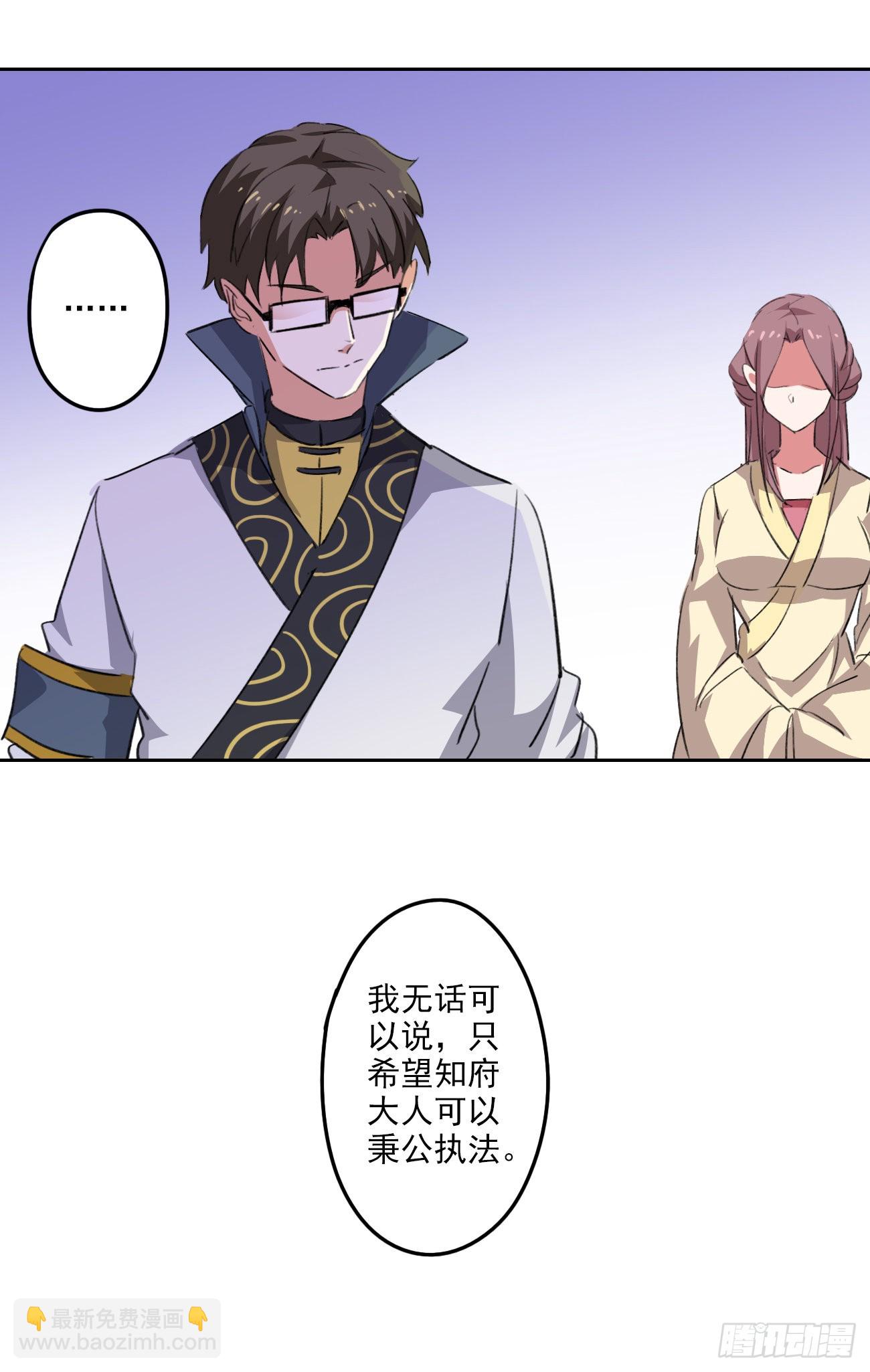 95话：物证-第97话