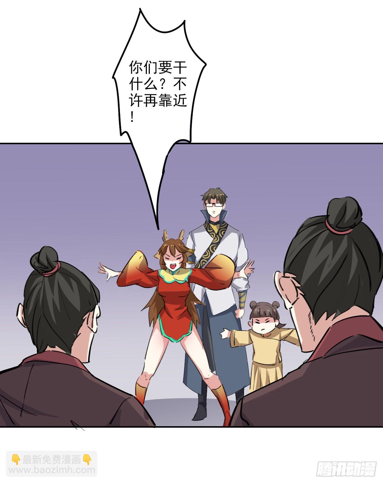 95话：物证-第97话