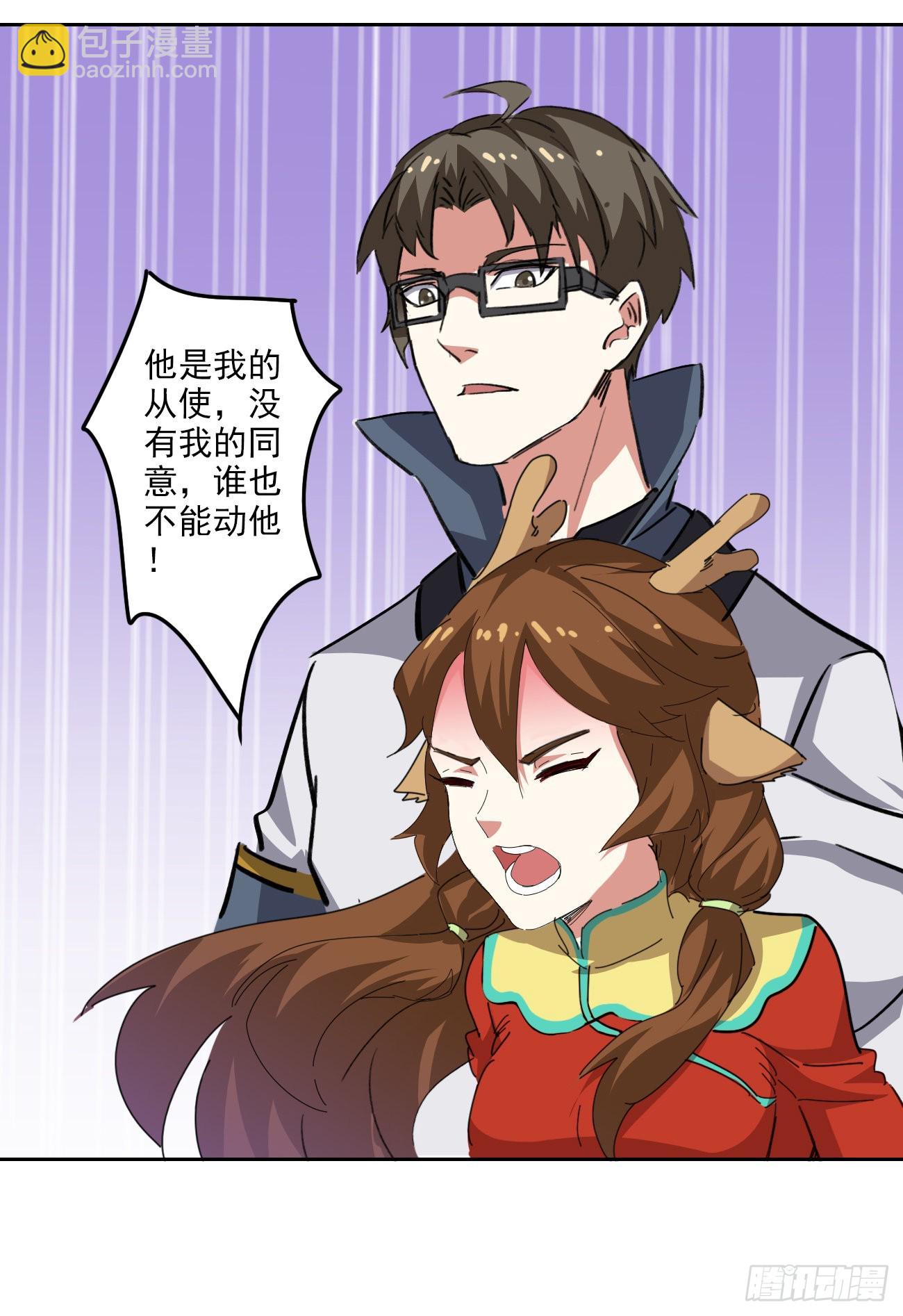 95话：物证-第97话