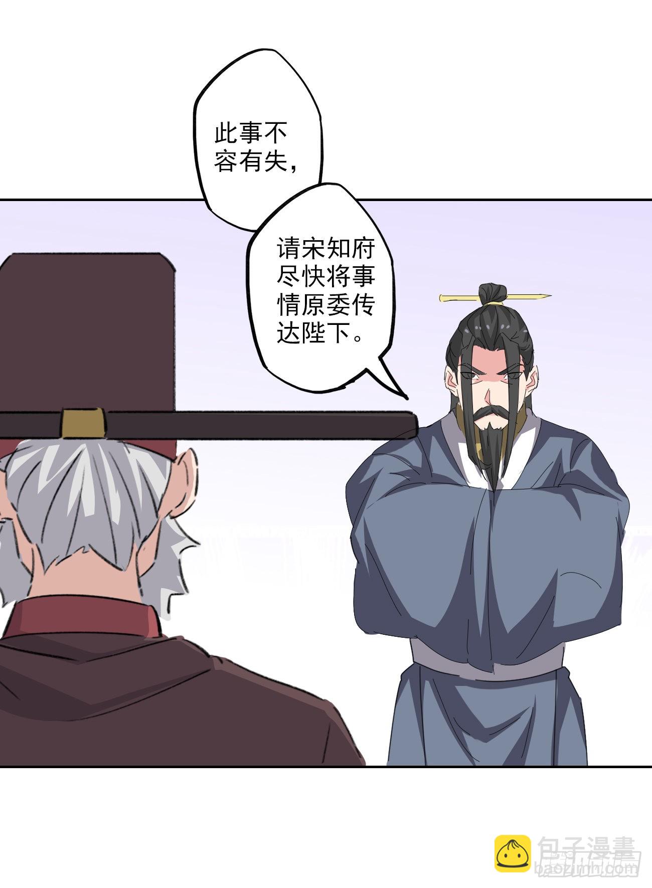 95话：物证-第97话