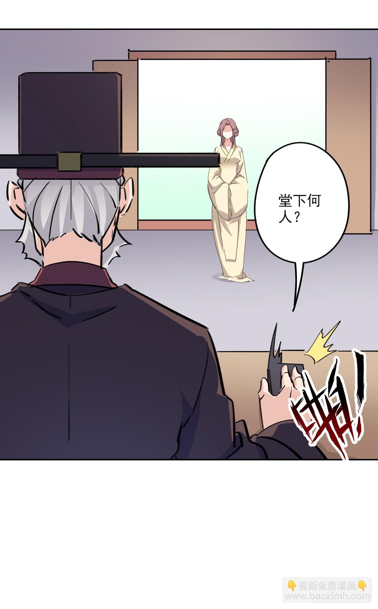 95话：物证-第97话