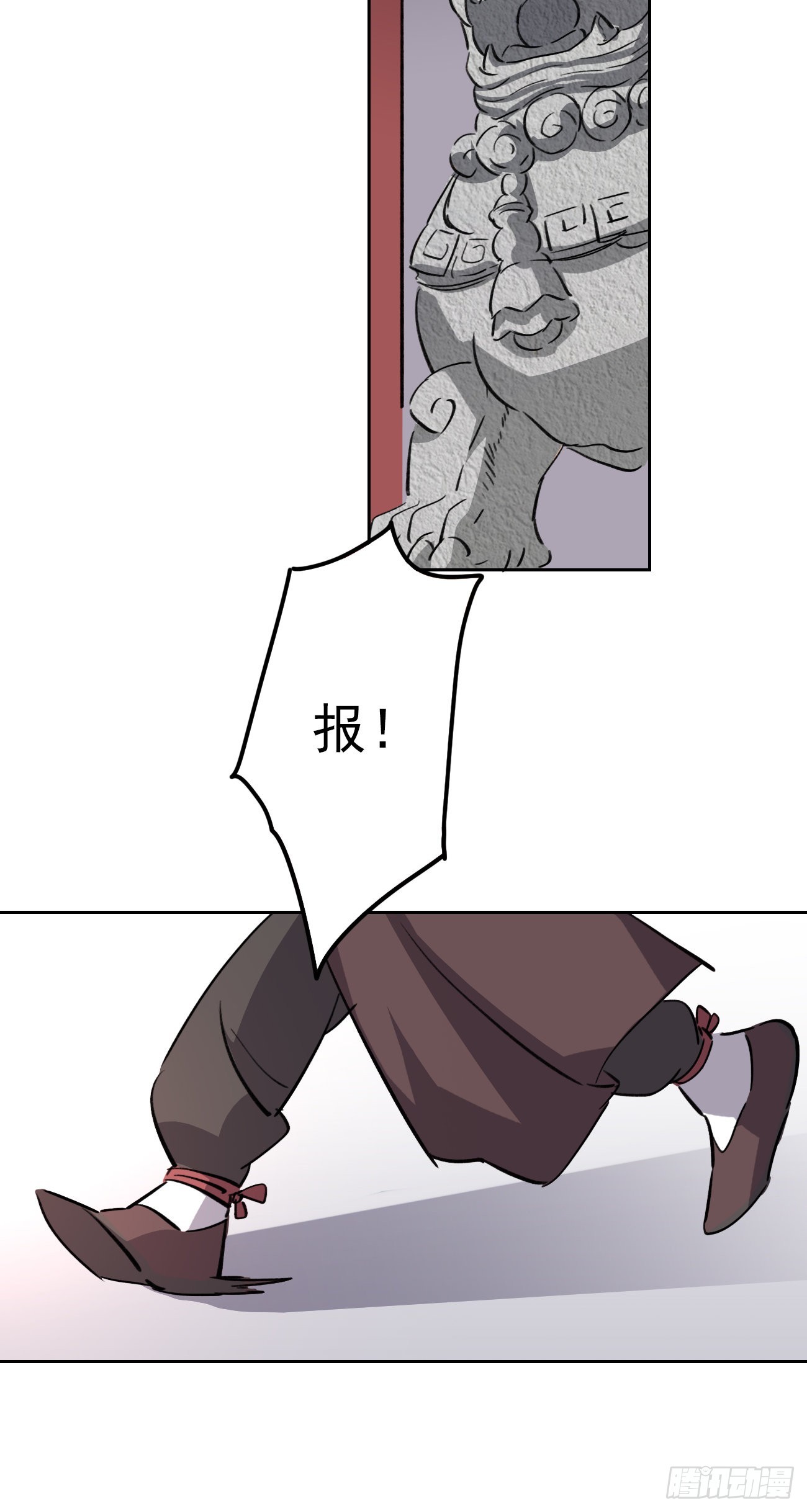 95话：物证-第97话