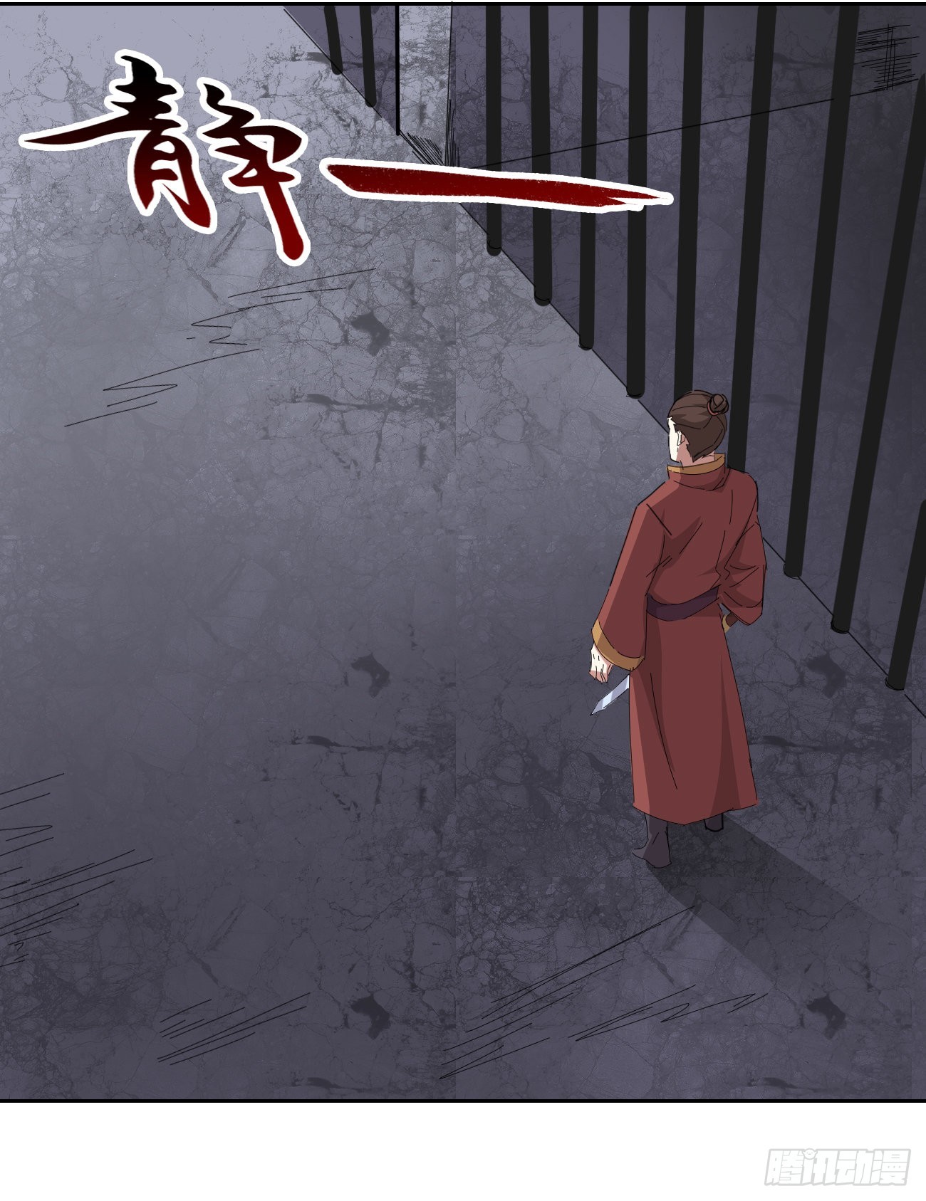 97话：营救桑东篱-第99话