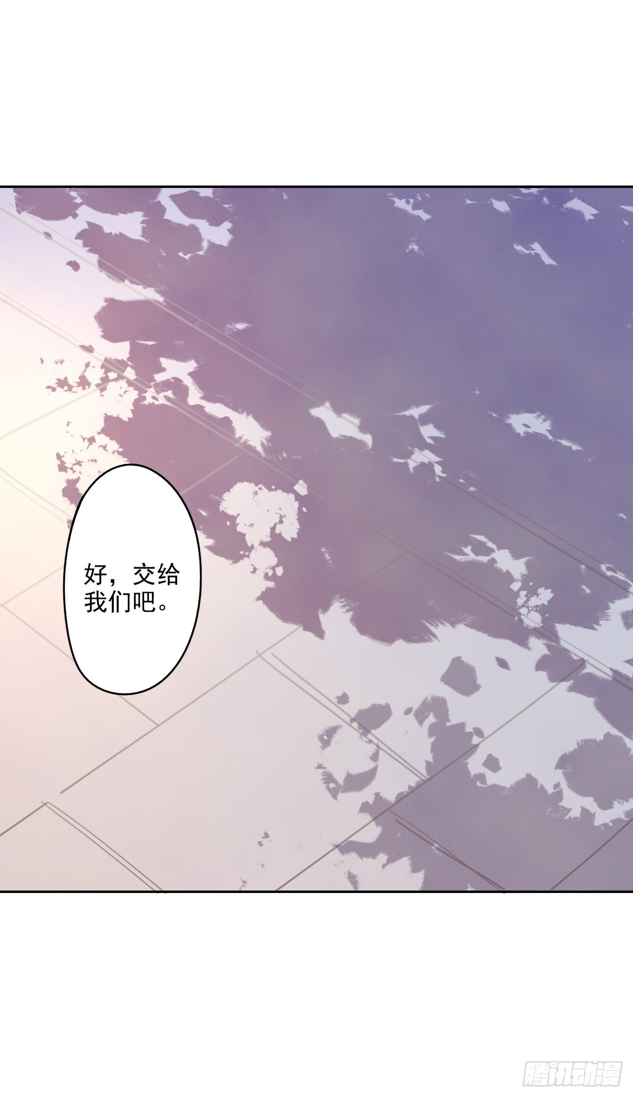 97话：营救桑东篱-第99话