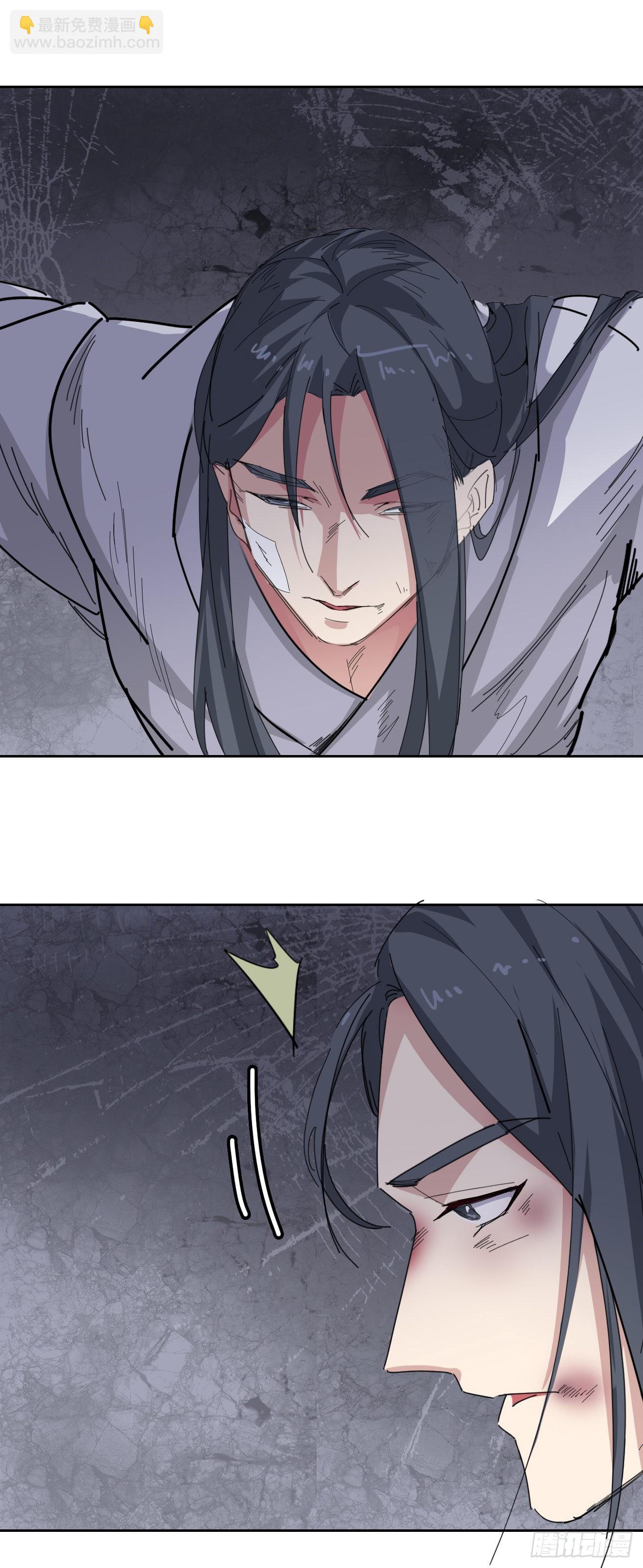 97话：营救桑东篱-第99话