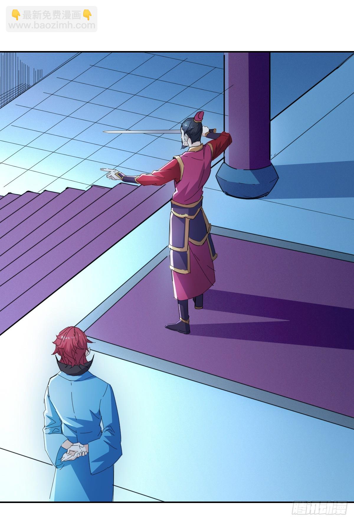 99话：刺客真身-第101话