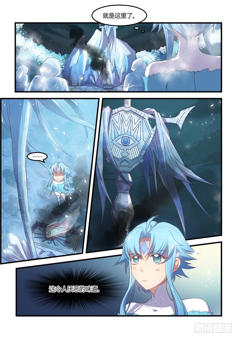 老夫钟意你！-第11话