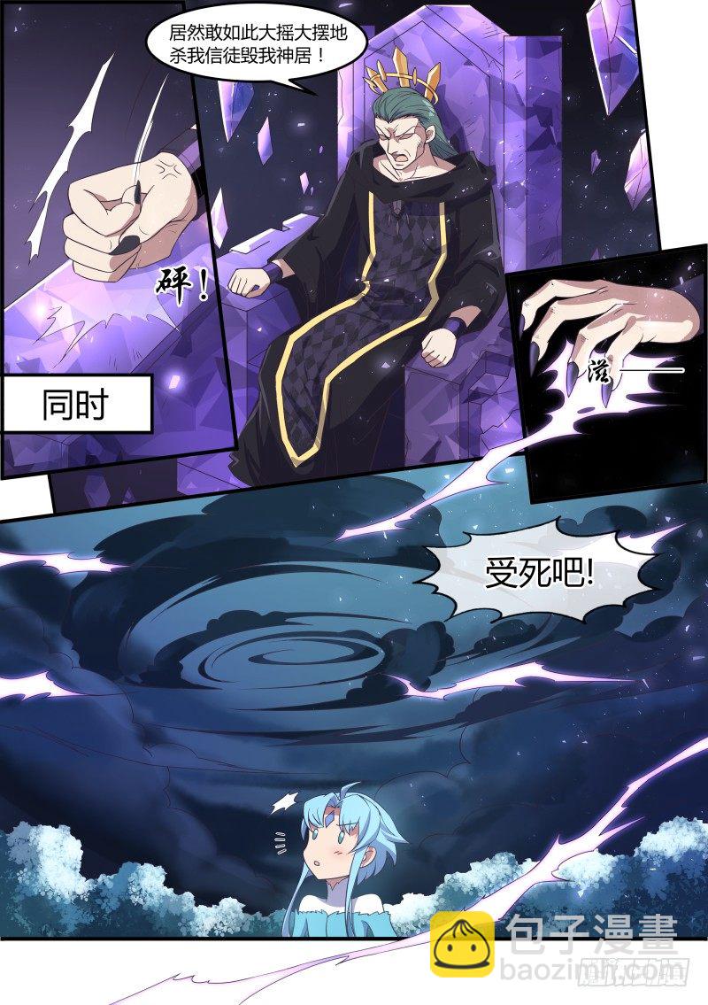 老夫钟意你！-第11话