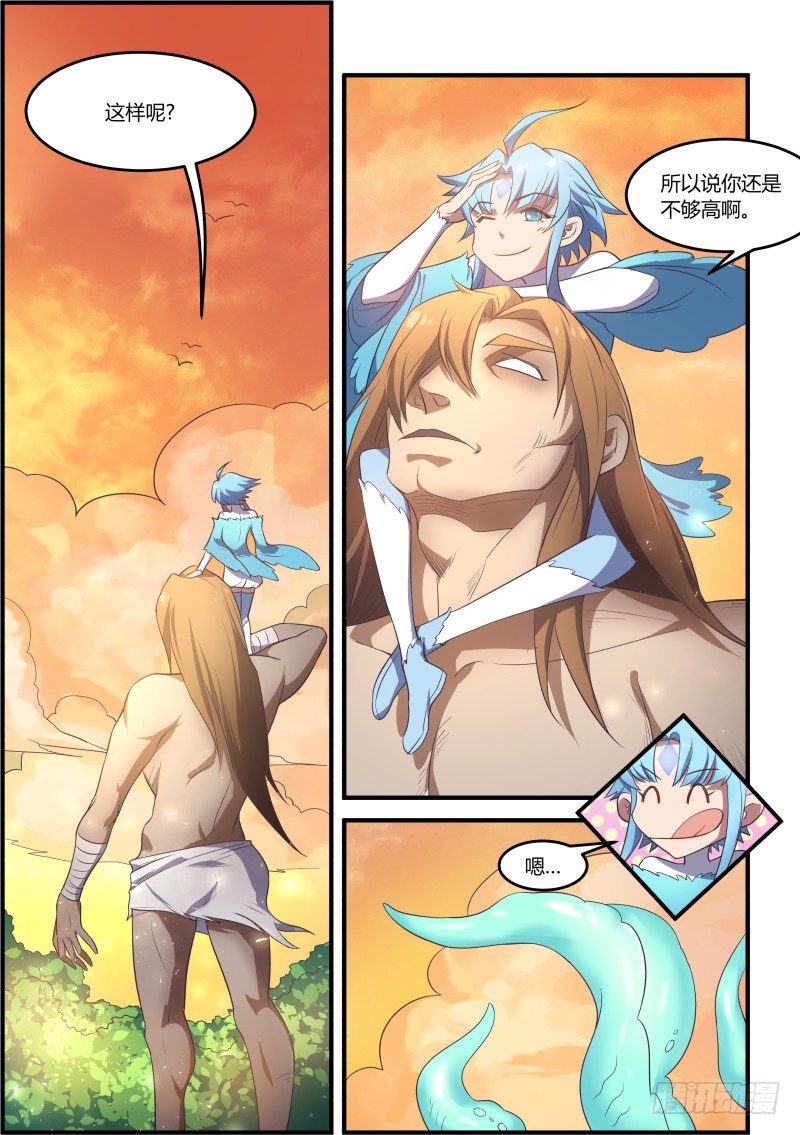 为了不再死去，所以变得更强-第15话