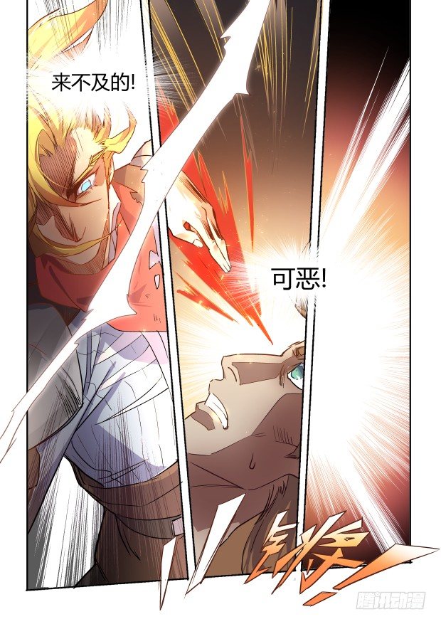 这家伙果然比想象中的强-第23话