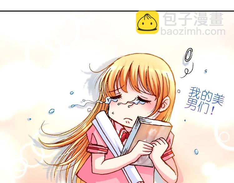 Act 1第一次亲密接触(1)-第1话