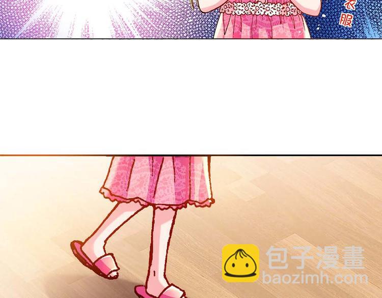 Act 1第一次亲密接触(1)-第1话