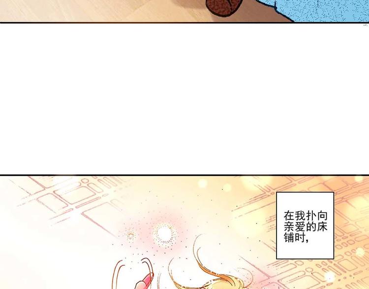 Act 1第一次亲密接触(1)-第1话