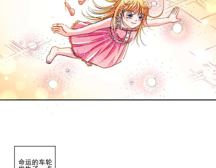 Act 1第一次亲密接触(1)-第1话