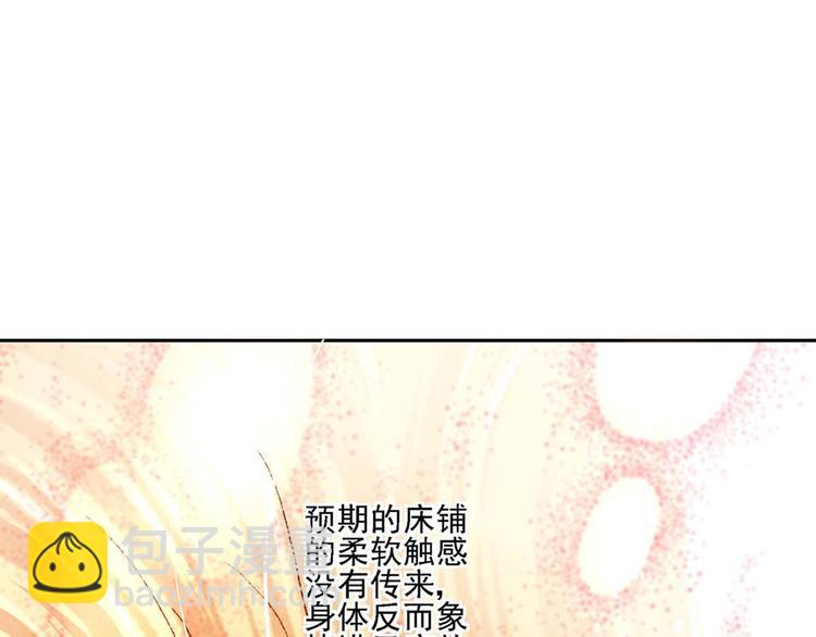 Act 1第一次亲密接触(1)-第1话