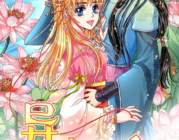 Act 1第一次亲密接触(1)-第1话