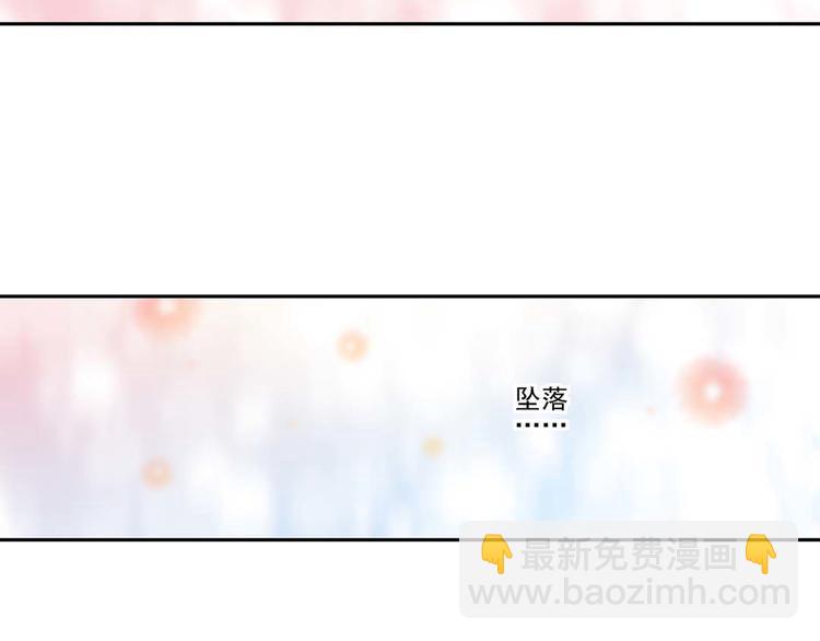 Act 1第一次亲密接触(1)-第1话