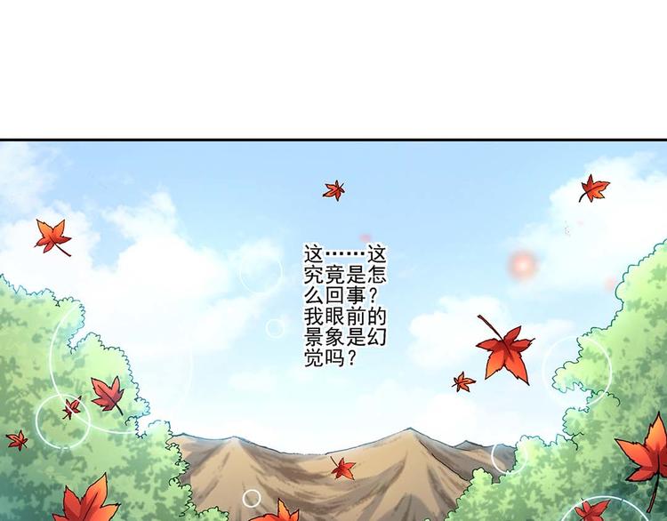 Act 1第一次亲密接触(1)-第1话