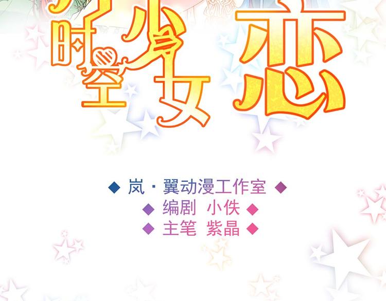 Act 1第一次亲密接触(1)-第1话