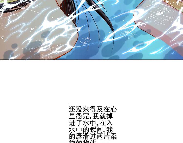 Act 1第一次亲密接触(1)-第1话