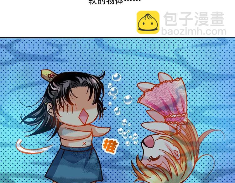 Act 1第一次亲密接触(1)-第1话