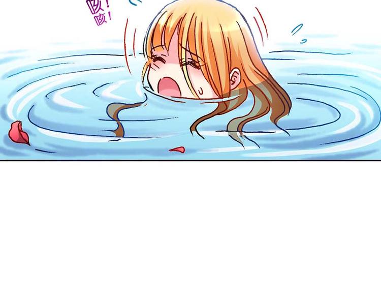 Act 1第一次亲密接触(1)-第1话