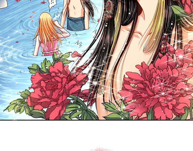 Act 1第一次亲密接触(1)-第1话