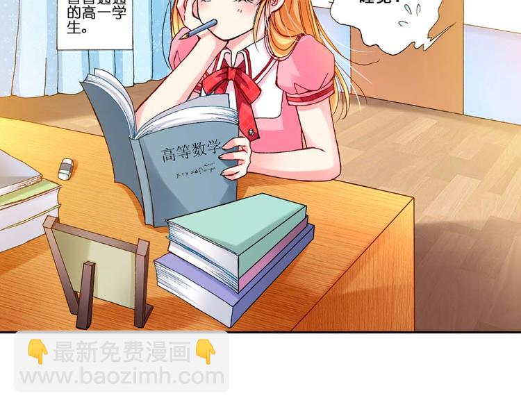 Act 1第一次亲密接触(1)-第1话