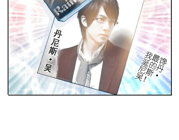 Act 1第一次亲密接触(1)-第1话